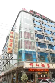 Xiangyun Jingcheng Boutique Hotel - Image 1