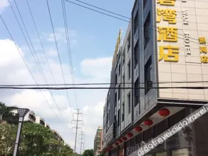 Jinbiwan Hotel (Kaiping Yinhai) - Image 5