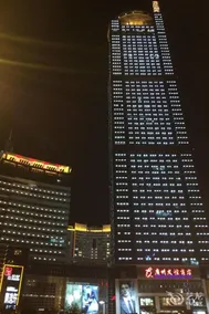 Guijin Hotel - Image 3