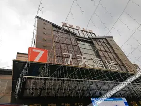 7Days Inn Hotel (Pingdingshan Mingmen Tianjie) - Image 4