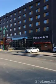 Wanjia Lakefront Hotel Changchun - Image 2