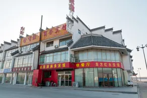 Home Inn UP Huayi Selected Hotel (Zhanhua District Bus Station) - Image 5
