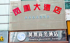 Phoenix Business Hotel - Image 4