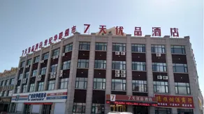 7Days Premium Guyuan Beijing Road Branch - Image 3