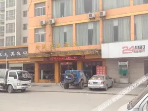 Xingping Sunshine Express Hotel - Image 3