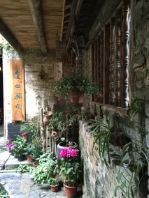 Huangyao Yuanfang Dejia Guest House - Image 2