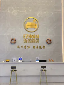 Wanqin Smart Hotel (Cixi Longshan Industrial Zone Branch) - Image 3