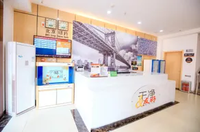 Super 8 Hotel (Feicheng Bus Station Taixi Street Branch) - Image 4
