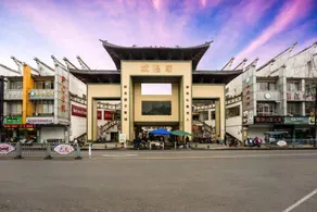 Hanting Hotel Quzhou Qujiang Intime City - Image 3