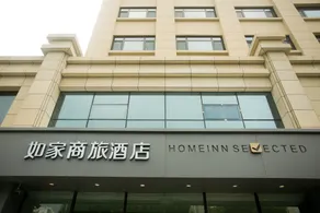 Home Inn Selected Hotel (Taian Nanguan Street Daimiao Yujingyuan Branch) - Image 4