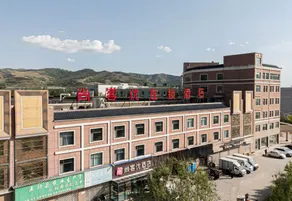 Thank Inn Qinghai Haidong Huzhu County New Passenger Terminal - Image 5