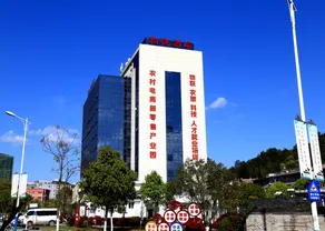 Boyue Hotel - Image 2