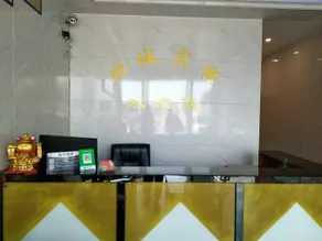 Nancheng Ring Hotel - Image 3