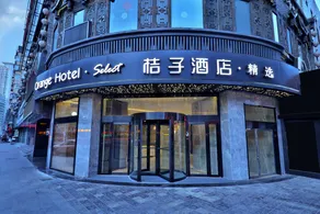 Orange Hotel (Lanzhou Zhengning Road) - Image 2