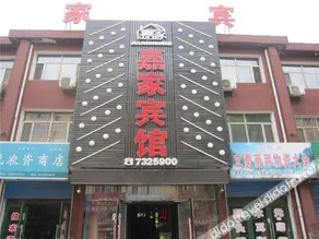 Jiajia Hotel - Image 3