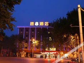 Super 8 Hotel (Zhenjiang Baota Road Xijindu) - Image 2
