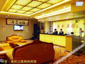 JUJIA JIMAI STAR BUSINESS HOTEL - Image 4