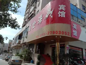 Jinhaima Hostel - Image 5