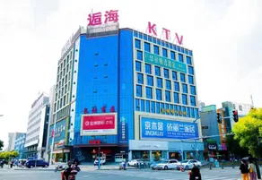 Home Inn UP Huaxuan Collection Hotel (Zhangzhou Ancient City) - Image 4