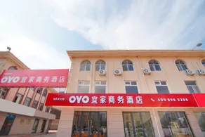 Qingdao IKEA Business Hotel - Image 5
