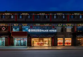 PALACE Hotel（Hohhot Dazhao Wuliang Temple Hailiang Squar） - Image 5