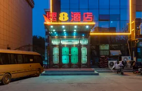 Super 8 Hotel (Weifang Lutai Convention & Exhibition Center Gudejin) - Image 4