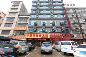 Huiyuan Business Hotel (Liuzhou Zoo) - Image 4