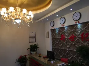 Jixi New Century Holiday Hotel - Image 4