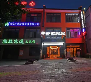 Holiday Inn Express (Terracotta Warriors Branch) - Image 5
