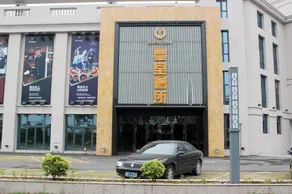 Pansheng Garden Hotel - Image 3