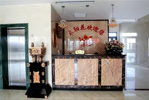 Taiyanghua Business Hotel - Image 2