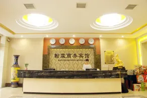 Hanlin Business Hotel, Zaozhuang - Image 5