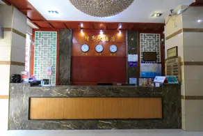 Zenghua Hotel - Image 2