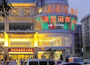 Liangpu Lijing Grand Hotel - Image 3
