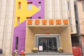 Tuyu Shiguang Hotel (Shandong International Exhibition Center Branch) - Image 5