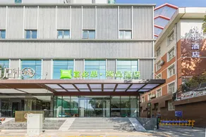 BOFENG Hotel (Xi'an Provincial People's Hospital Huangyancun Subway Station Branch) - Image 5