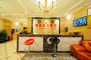 Xiuwen Guizun Business Hotel - Image 3