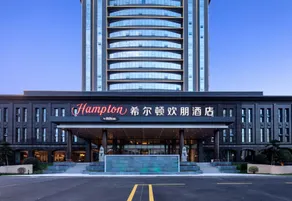 Hampton by Hilton Shangrao Yushan - Image 5