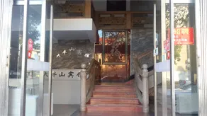 Dafengshan Hotel - Image 1