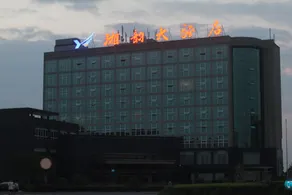 Xiangyun Hotel - Image 3