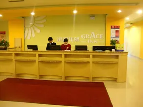 Grace Inn (Dongying Guangrao Quanfuyuan Ginza Business Center Store) - Image 5