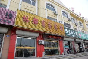 Lindu Business Hotel - Image 5