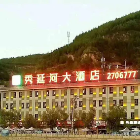 Xiuyanhe Hotel - Image 5
