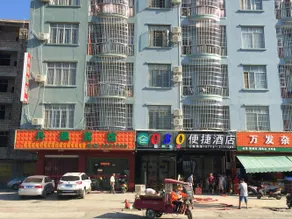 Baise Speed Bar Convenient Hotel - Image 4