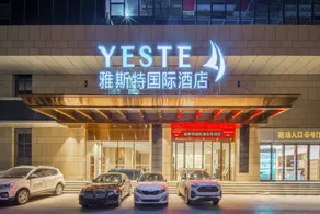 Yeste International Hotel (Wuxuan Dayangcheng Branch) - Image 3