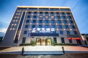 Bufan Hotel - Image 5