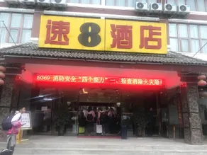 Jingming Hotel (Huangguoshu Scenic Spot) - Image 5