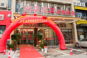 NingXiangQingJunJiuDian - Image 4