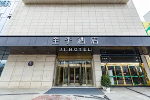 JI Hotel (Guangyuan Wanda Plaza) - Image 3