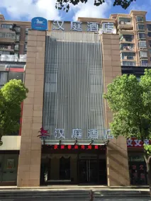 Boyin Zhixuan Hotel (Shanghai Hongqiao International Airport Fengzhuang Metro Station Store) - Image 1